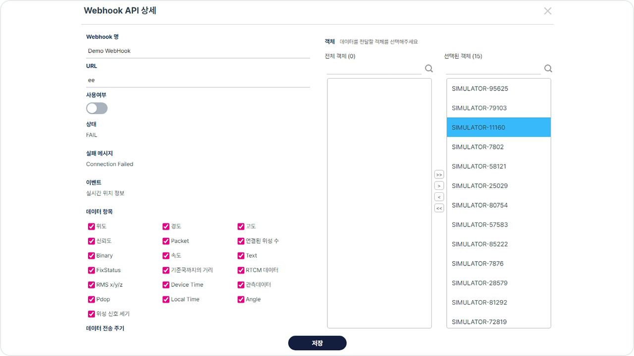 OPEN API